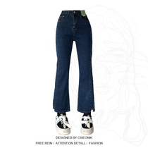 Plus size fat sister black plus velvet micro flared straight jeans womens autumn and winter high waist slim elastic flared pants