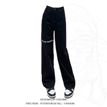 Plus size fat sister sweet cool black jeans womens design sense high waist slimming loose straight wide leg fried street pants