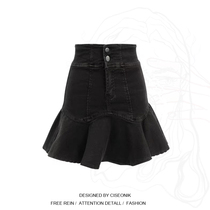Slightly fat sister spring and summer new hot girl style ruffled denim skirt all-match high waist thin skirt a-line skirt