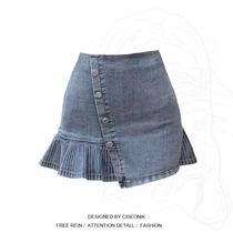 Large size womens fat sister spring and summer new Korean hot girl denim skirt A- shaped skirt female irregular skirt