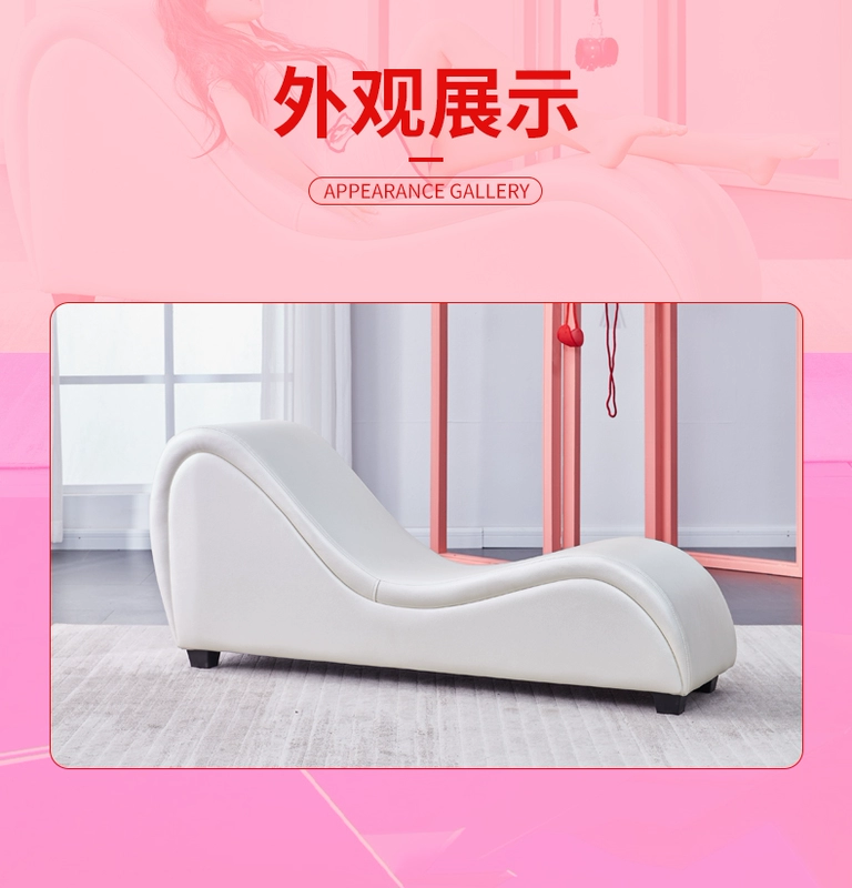 Nội thất vui nhộn Acacia Ghế Couple S Sofa Tình dục Giường Giao hợp Sofa Khách sạn Vị trí Đam mê tình dục Công cụ