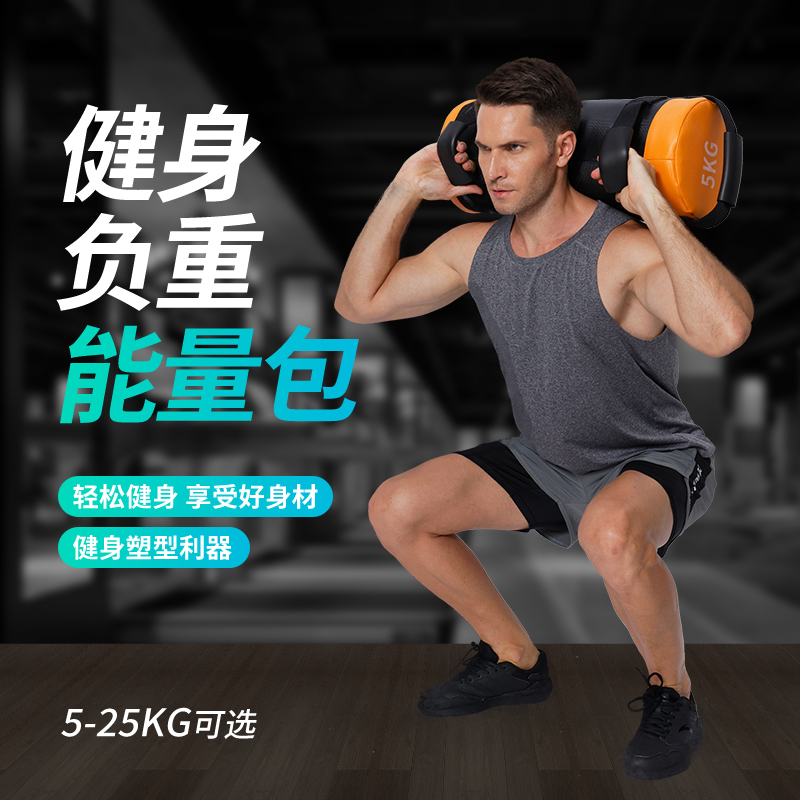 ontology Bulgarian energy pack fitness training deep squatting bullhorn Hip Negative Weight Sandbag Fitness Home room