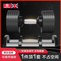 UK Onyx High End Dumbbells Mens Fitness Home Adjustable Weight Pure Iron Exercises A Pair Of Sub