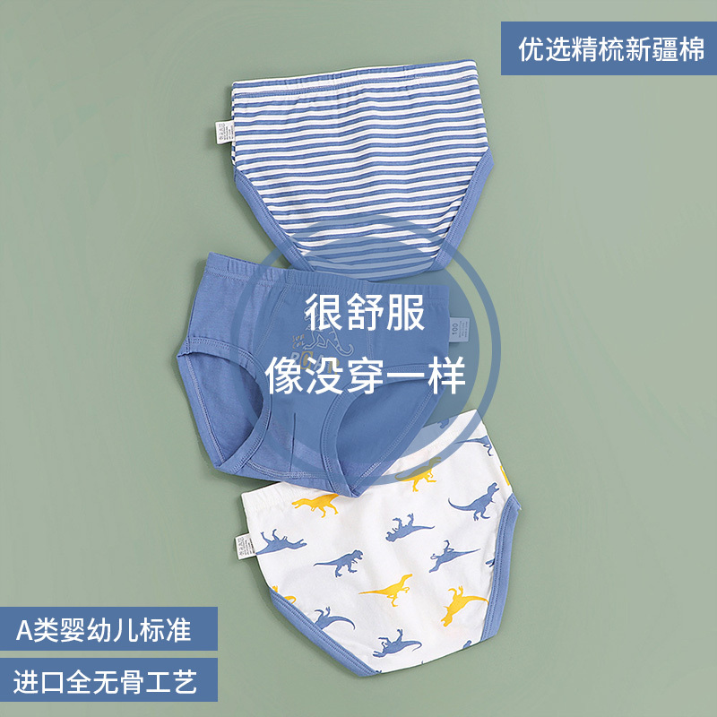 Children's Underwear Pure Cotton Boys' Briefs Infant A-Class Seamless Toddler Baby Pants Boys' Shorts Summer