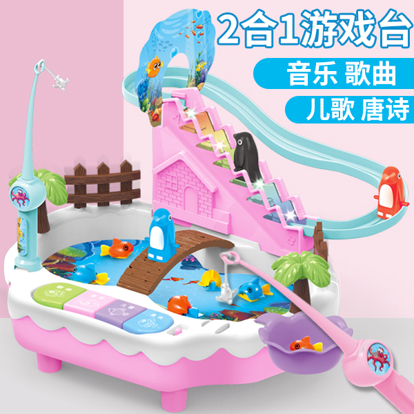 Electric fishing toys children's magnetic fish male baby puzzle development 1-2 one to two and a half years old 3 girls gift