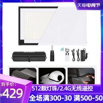 Newell 512 LED photography light Outdoor shooting light Roll cloth light Soft cloth light Soft light Interview shooting studio fill light light