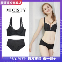 Micisty Naked sleeping suit Sexy underwear Halter gathered bra set