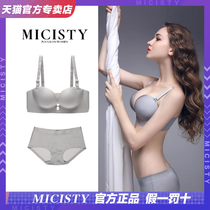 Micisty palm style gathered underwear Small chest flat chest extendable drooping bra set