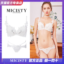 Micisty Mixi Di Lingxing gathered thin sexy lace womens new bra panty set