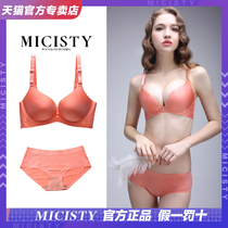 Micisty openwork bra underwear comfortable without rims gather women without rims bra set