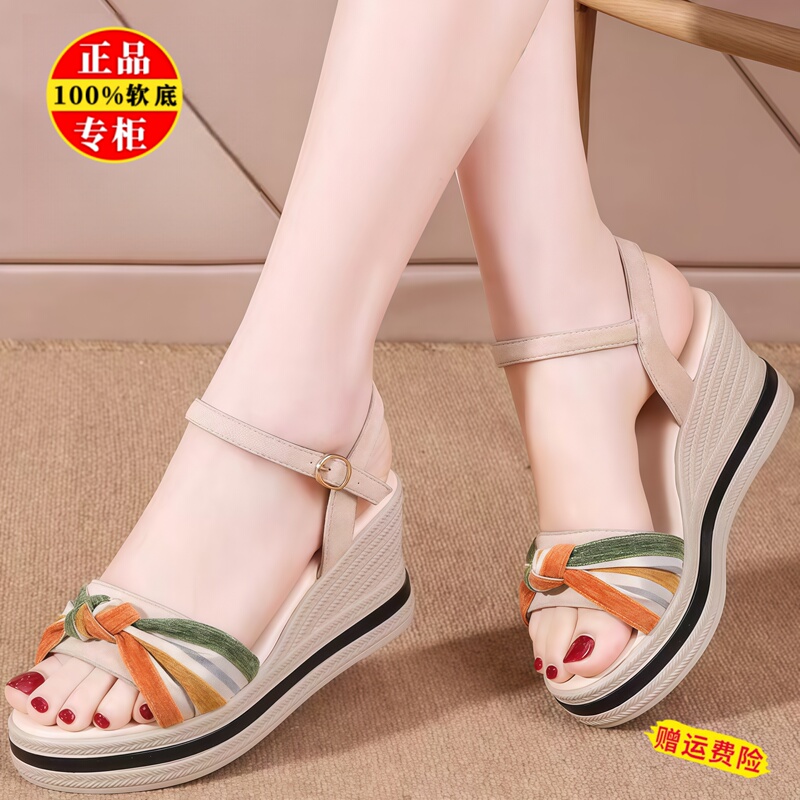 Special Offer at the Counter: Genuine Leather Wedge Soft-Soled Sandals for Women, 2026 Fashion Versatile Outdoor Wear, Height-Increasing Non-Slip High-Heeled Sandals
