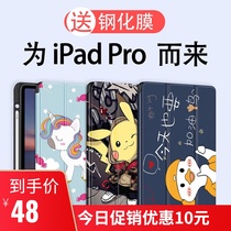 New ipadpro2021 protective case 11 inch with pen slot ipadair4 suitable for Apple ipadpro2020 protective case 2018 tablet 12 