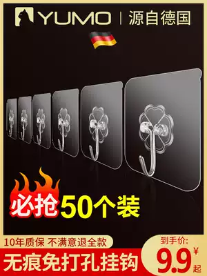 Adhesive hook strong adhesive wall wall load-bearing suction cup kitchen wall no scar nail rack hook non-perforated hook hook