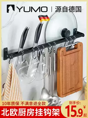 Kitchen hook rack non-perforated strong adhesive adhesive hook hanging rod Wall Wall Wall storage rack storage rack storage rack hook