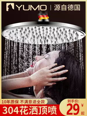 Supercharged shower shower head large shower shower shower pressurized single head shower shower shower bath set