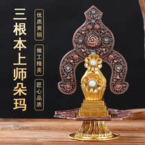 Pure copper three fundamental master Doma food butter flowers Tibetan Buddhist supplies tantric instruments home Buddhism instruments