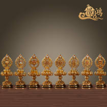 Pure Bronze Auspicious Eight Treasures of Tibetan Buddhism Supplies Nepal Eight Auspicious Pendulum Pieces Close-to-Accessories Kits 24cm