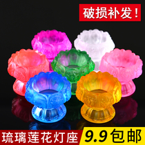 Colorful eight auspicious colored glazed lotus lamp holder Buddha household candle liquid ghee Candlestick long light ornaments