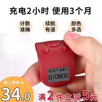 Multifunctional luminous edge full smart counter manual ring type charging number Digital Display Electronic decompression finger meeting