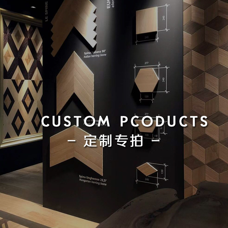 Sendegrees Space Floor High-end Private Customized Products Deposit Special Shooting Active Deposit Special Film