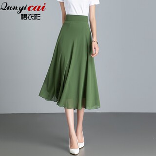 2026 New Dark Green Solid Color Chiffon Skirt Summer Mid-Length Skirt High-Waisted A-Line Skirt Slimming Dance Skirt for Women