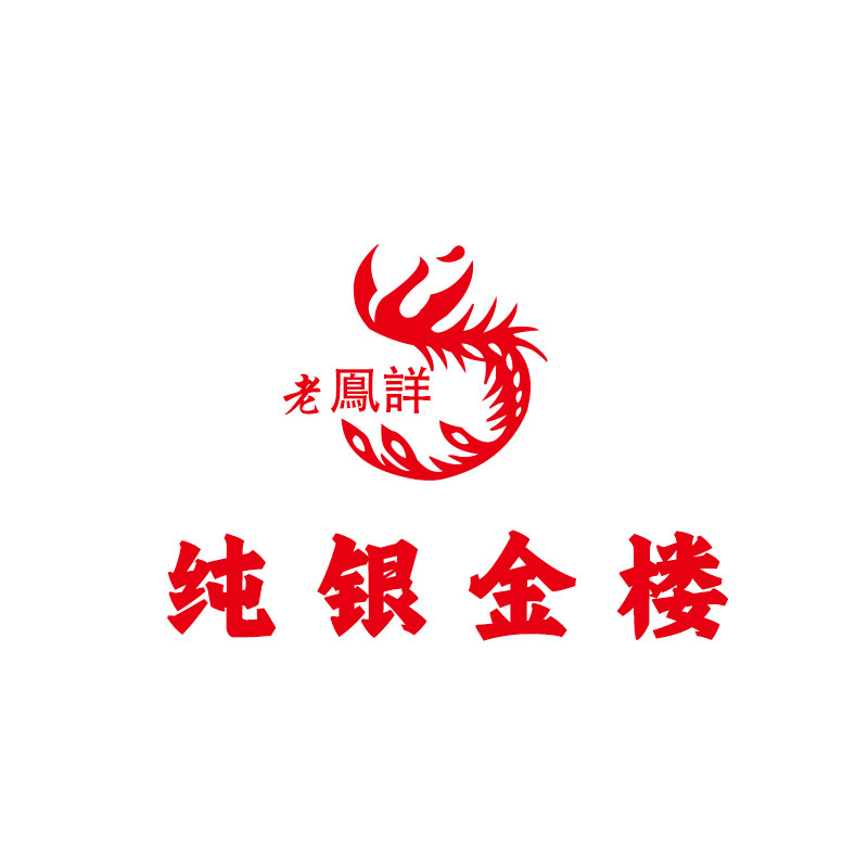 老字号鳳詳纯银金楼的LOGO