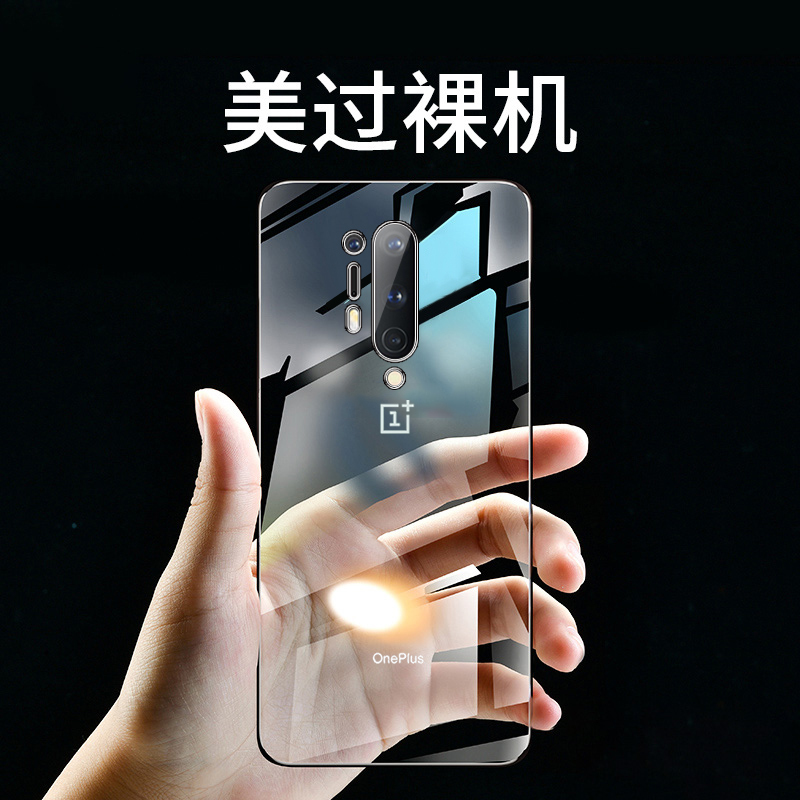 Suitable for Oneplus 8t Phone Case, Original Ultra-Thin Transparent 1+8t Protective Cover, Oneplus 8 Pro Lens Full Coverage Anti-Drop, Oneplus 8 Advanced Men's and Women's Oneplus 8 Frameless Heat Dissipation Protective Case Suitable for Oneplus 8t Phone Case, Original Ultra-Thin Transparent 1+8t Protective Cover, Oneplus 8 Pro Lens Full Coverage Anti-Drop, Oneplus 8 Advanced Men's and Women's Oneplus 8 Frameless Heat Dissipation Protective Case