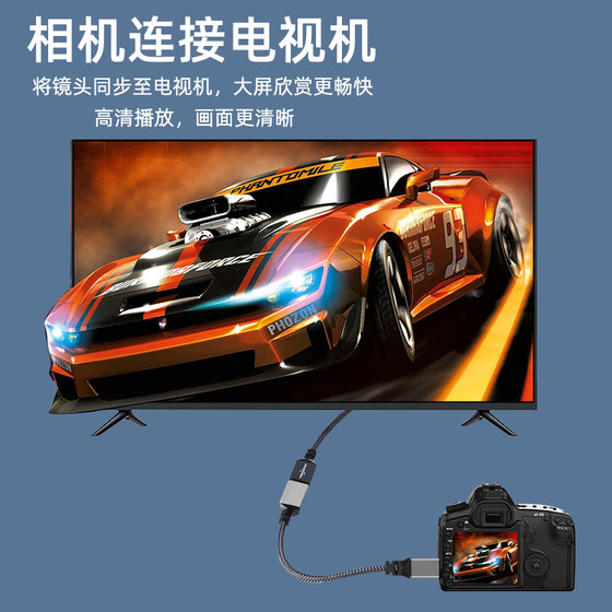 MiniHDMI转HDMI转接线HDMI4K高清转换线平板手机相机接电视投影仪