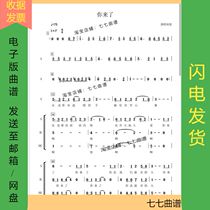 You came to three childhood vocals of female chorus spectrum accompaniment audio accompaniment