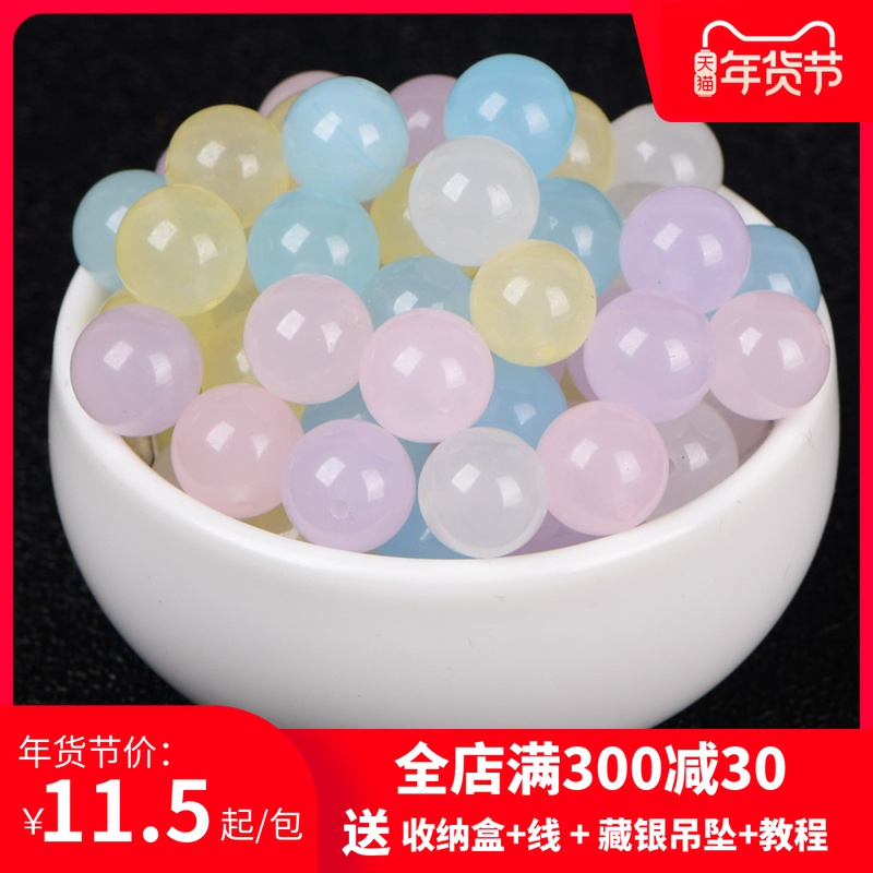 Bright Bo Morgan Chalcedony scattered beads five-color jade beads diy semi-finished jewelry accessories crystal material package