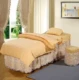 Các gia đình đặc biệt mới bốn màu hồng và tím bedspread vẻ đẹp thẩm mỹ viện Body Massage Foot massage bảng đặt Wenxiu - Trang bị tấm