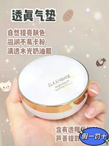 Real Air Cushion BB Cream Female flawless moisturizing control Oil Persistent cc Student Affordable Powder Bottom liquid without makeup