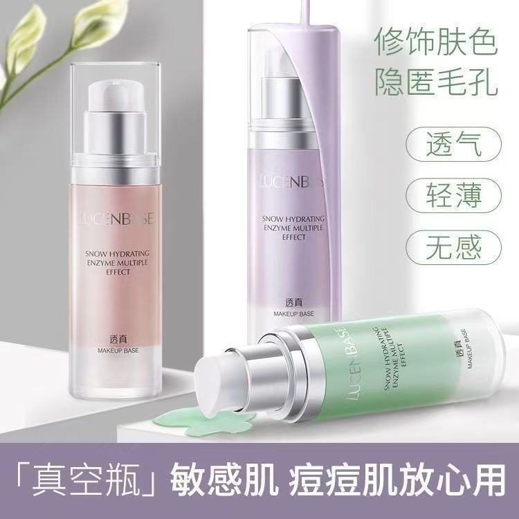 小真子化妆品店的LOGO