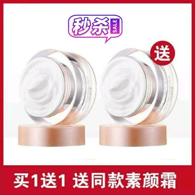 Translucent water light suyan cream v7 brightens skin tone lazy cream hydrating moisturizing nude makeup isolation concealer cream female