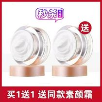 Real Water Light Vegan Cream v7 Ti Bright Complexion Sloth Person Cream Tonic Water Moisturizing Naked Makeup Insulation Flawless Cream Woman