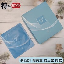Real vitriolic water replenishing mask moisturizing shrink pores silk facial mask to stick to pregnant women with skin care products