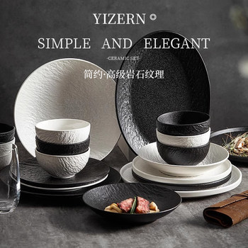Yiheng Bowl and Plate Set, High-Quality Household Ceramic Plates, Japanese-Style High-End Bowls and Plates, Light Luxury Housewarming Tableware Set