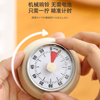 Yiheng Kitchen Timer Mechanical Timer Self-Discipline Tool for Elementary Students Cooking Magnetic Learning Countdown Timer