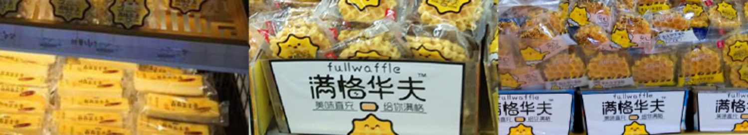 满格优品原味轻乳蛋糕整箱365g