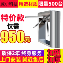 Construction site Three-roller gate face recognition sub-district PBOC channel gate electric gate gate control system Kindergarten swing brake wing brake