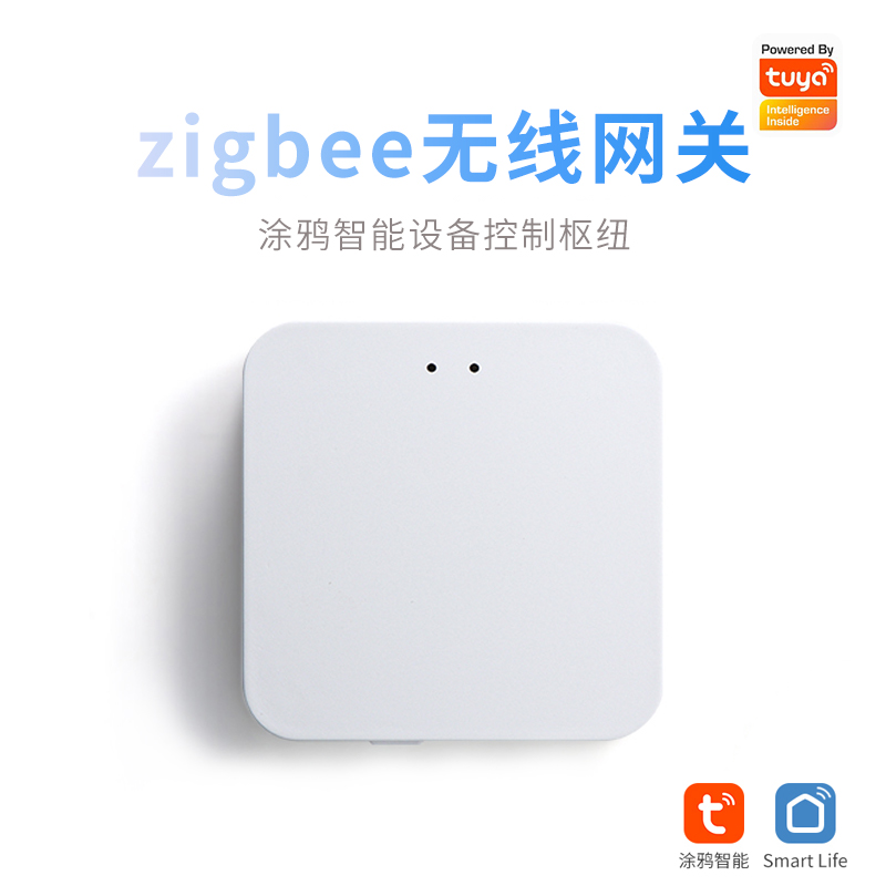 Zigbee wireless gateway Tuya whole house smart home system wifi smart switch light whole house linkage host