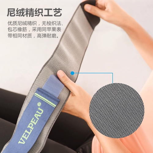 Velpeau Vili Jianjian Tealvic Collection лента зафиксирована перед тем, как придать поживление бедра на бедре, псевдо -лиловое лобковое разделение костей