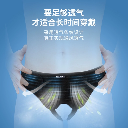 Вельпо Вейли Цзяньиин Медицинская Херита Травяные травяные травы, приносящие пожилые взрослые мужчины и женщины, в среднем и пожилом кишечнике.