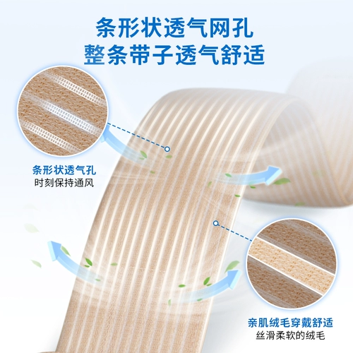 Velpeau Vili Jianjian для взрослых пупочных грыж