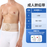 Хаки-Пояс для взрослых от пупочной грыжи