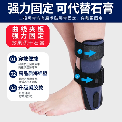 Velpeau Vitality Aklore Factive с фиксированной боковой боковой боковой боковой спреи вывихнул защитную защитную гиплу