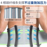 Velpeau Veority Здоровый ремень поясничный дисковый повреждение мышц, боль, боль, поясничный поясничный, поясничный терминальный боль, чтобы успокоить артефакт