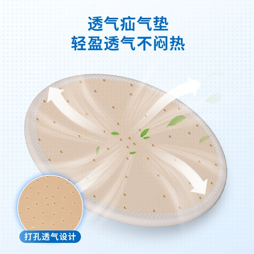 Velpeau Vili Jianjian для взрослых пупочных грыж