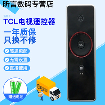 Applicable TCL RC10D instead of RC09E RC09S Internet MITV LCD TV rotating Shuttle Remote control