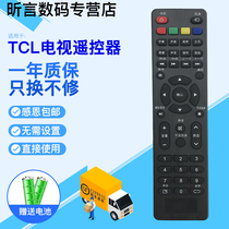 Applicable TCL Lehwa TV remote 32S310 32S310 32X600 50S660 LED39C310A LED39C310A dress S300